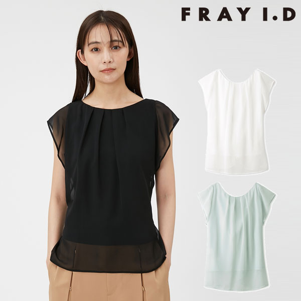 【SALE10%OFF】 【即納】 フレイアイディー FRAY I.D トップス 24春夏 シフォンレイヤードドレープトップス ミドル丈 半袖 fwct242088のサムネイル