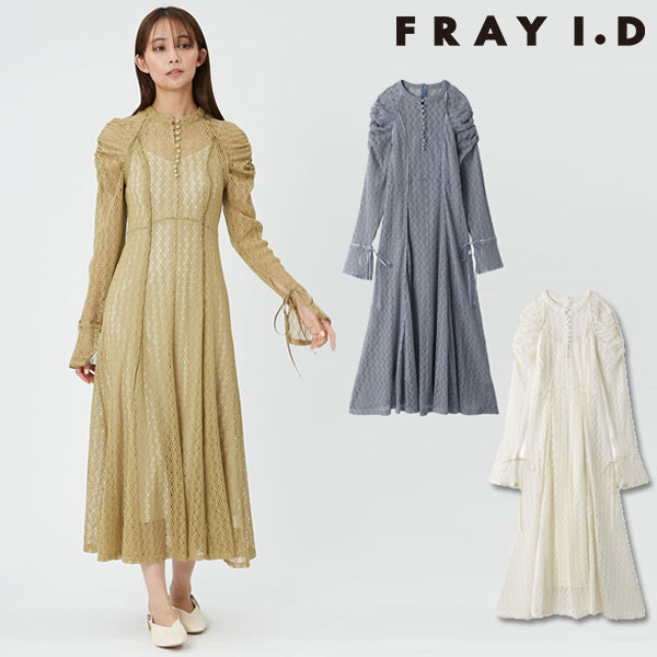 楽天市場】FRAY.I.D フレイアイディー レースワンピースの通販 楽天市場】FRAY.I.D フレイアイディー レースワンピースの通販