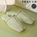 【SALE50%OFF】【即納】 フレイアイディー FRAY I.D シューズ 春夏 メッシュミュール 靴 サンダル fwgs241313 ギフト