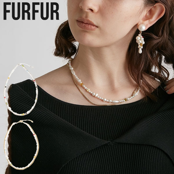 樂天商城 - 【新生活応援セール60%OFF】【即納】 ファーファー FURFUR ビーズミックスネックレス アクセサリー ネックレス rwga221513