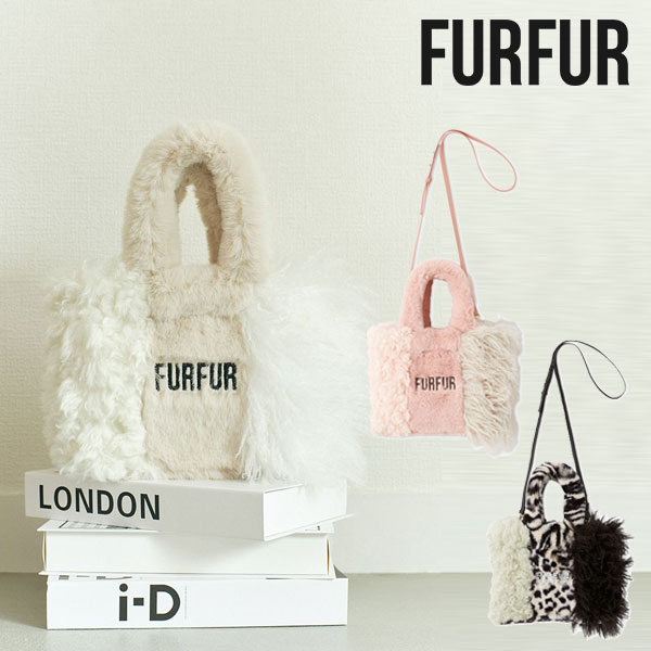 【即納】 【SALE10%OFF】 ファーファー FURFUR バッグ 24秋冬 パッチワークエコファートートバッグ ハンドバッグ ショルダーバッグ 2WAY rwgb244518のサムネイル