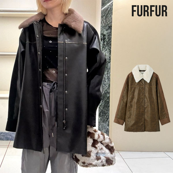 Rakuten - 【SALE30%OFF】【即納】 ファーファー FURFUR アウター 2WAYエコファーカラーシャツコート 長袖 レザージャケット rwfj255004