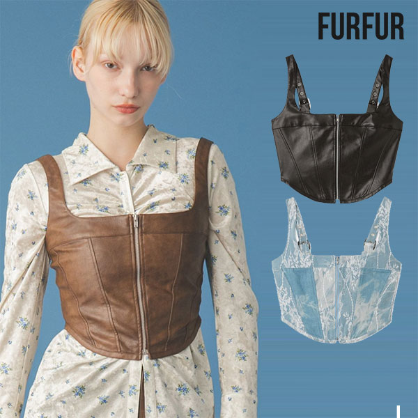 樂天商城 - 【新生活応援セール20%OFF】【即納】 ファーファー FURFUR トップス マルチマテリアルビスチェ ショート丈 ビスチェ rwft261029