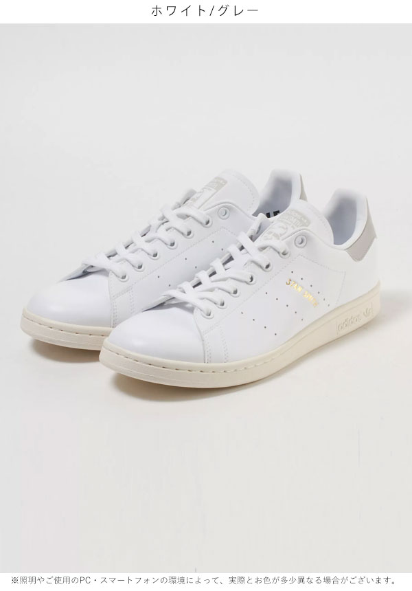 【最大10％OFFクーポン】《即納》【限定商品】アディダスオリジナルス adidas originals STAN SMITH スタンスミス レディース シューズ 靴 スニーカー グレー ホワイト クリアグラナイト ローカット カジュアル 普段履き ギフト 人気 s75075 bz0460 gx6286