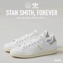 【即納】 【限定】 アディダスオリジナルス adidas originals STAN SMITH スタンスミス シューズ 靴 スニーカー s75075 bz0460 gx6286 ギフト