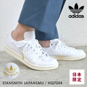 【即納】 【日本限定】アディダスオリジナルス adidas originals STANSMITH JAPANSMU スタンスミス ジャパンスペシャルメイクアップ シューズ 靴 スニーカー 限定モデル hq7054 ギフト