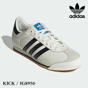 【即納】 アディダスオリジナルス adidas originals KICK キック シューズ 靴 スニーカー ig8950 ギフト