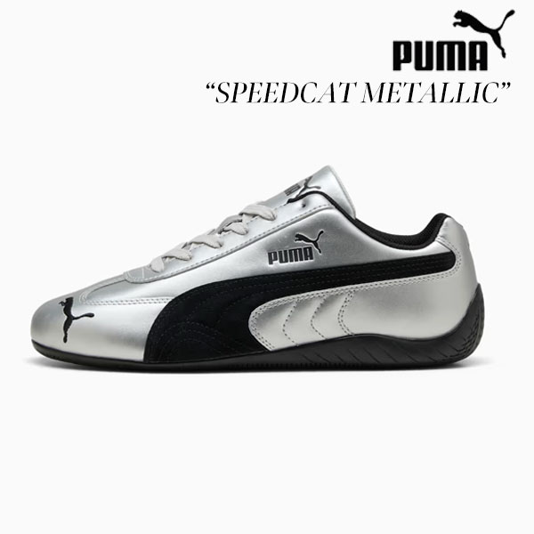 【SALE20%OFF】【即納】プーマ PUMA ユニセック