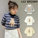 【新作10%OFF】【即納】 リリーブラウン LILY BROWN トップス 25春夏 Lily Bearニット ミドル丈 半袖 クマ 刺繍 lwnt25106...