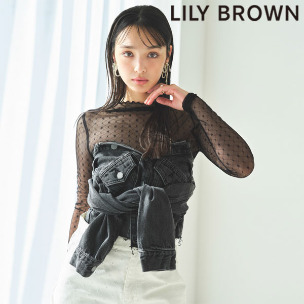 楽天SHE／HER（シーハー）クーポンで10％OFF 【期間限定 SALE10％OFF】 【即納】 リリーブラウン LILY BROWN トップス 24春夏 シアーレーストップス カットソー インナー 長袖 lwct241088