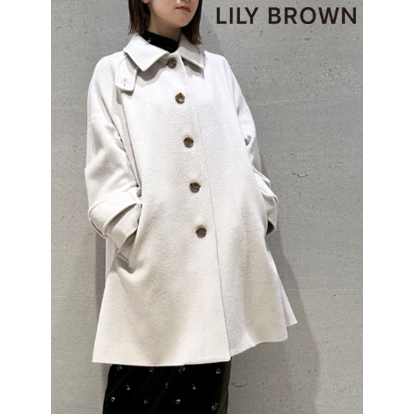 【SUMMER SALE50%OFF】【即納】 リリーブラウン LILY BROWN アウター 23winter リサイクルウールステンカラーコート 長袖 ミドル丈 lwf..