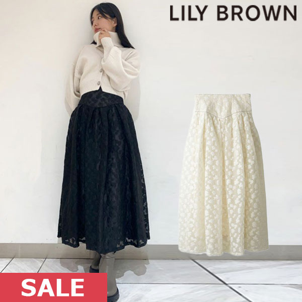 【SPRING SALE50%OFF】 【即納】 リリーブラウン LILY BROWN ボトムス 23winter ジャガードタックスカート ロング丈 lwfs235142 23秋冬