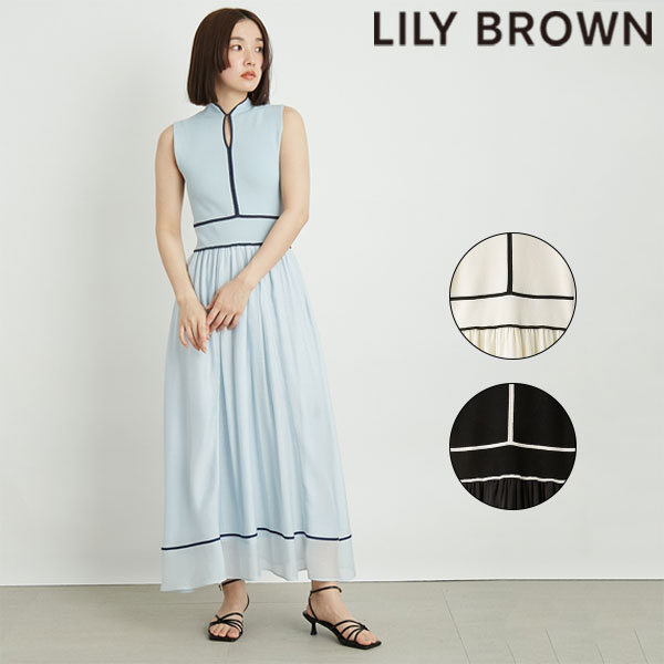 楽天SHE／HER（シーハー）クーポンで10％OFF 【期間限定 SALE10％OFF】 【即納】 リリーブラウン LILY BROWN ワンピース 24春夏 バイカラーラインニットコンビワンピース ロング丈 ノースリーブ lwno242066