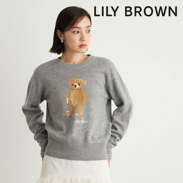 【期間限定10%OFF】 《即納》 リリーブラウン LILY BROWN 23秋冬 Lily Bearニットプルオーバー トップス 長袖 ミドル丈 lwnt234213のサムネイル