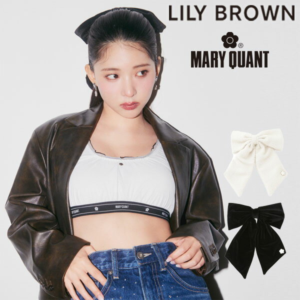 【即納】リリーブラウン LILY BROWN 小物 24秋冬 【LILY BROWN×MARY QUANT】リボンバレッタ アクセサリー リボン マリクワ コラボ lwgg245328のサムネイル