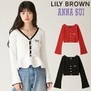 【新作10%OFF】【即納】 リリーブラウン LILY BROWN トップス 25春夏 【LILY BROWN × ANNA SUI】バタフライカーディガン ア...