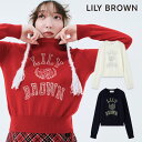【スーパーセール10%OFF】 リリーブラウン LILY BROWN トップス 25秋冬 ラメジャガードロゴニットトップス 9月中旬~10月上旬予約 長袖 ミドル丈 lwnt254105