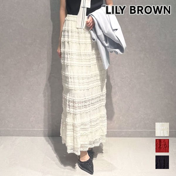 Rakuten - 【SALE20%OFF】【即納】 リリーブラウン LILY BROWN ボトムス 26春夏 シャーリングIラインスカート スカート ロング丈 スリット レース lwcs262037