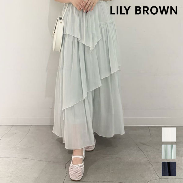 Rakuten - 【即納】リリー ブラウン LILY BROWN ボトムス 26春夏 メローフリル光沢シアースカート マキシ丈 フレア フリル lwfs262043