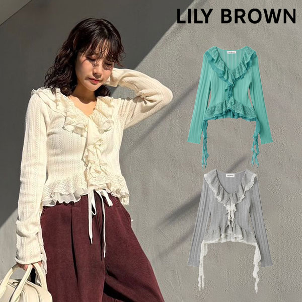 【即納】リリー ブラウン LILY BROWN トップス 26春夏 ボリュームフリルニットトップス ミドル丈 長袖 lwnt261076...