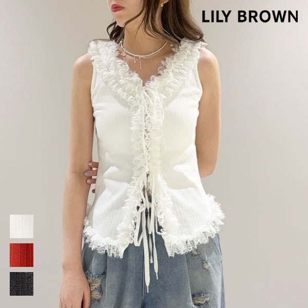 【即納】リリーブラウン LILY BROWN トップス 26春夏 レースフリルコンビカットト...