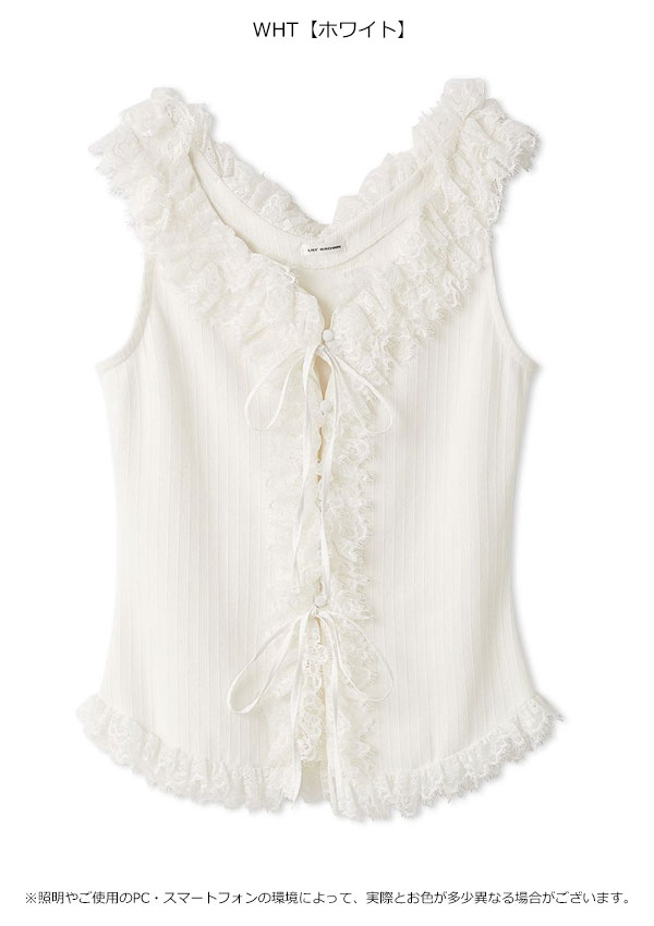 【SALE30%OFF】【即納】リリーブラウン LILY BROWN トップス 26春夏 レースフリル...