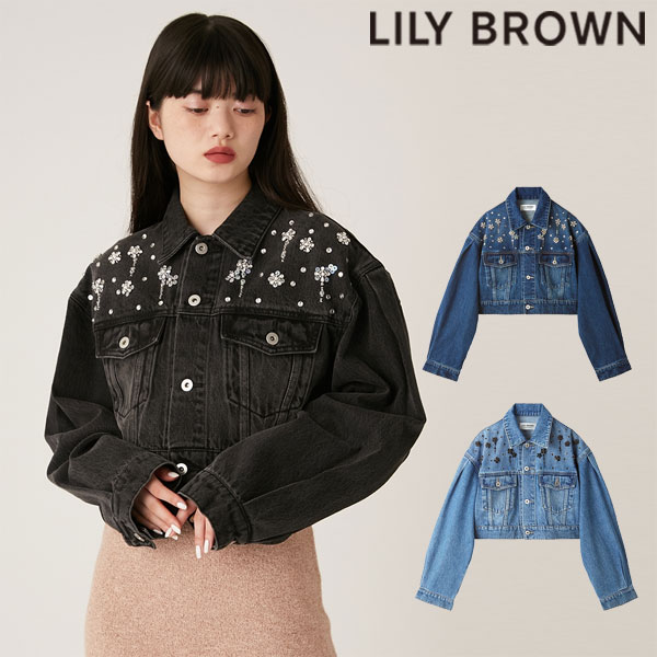【SALE10%OFF】 【即納】 リリーブラウン LILY BROWN アウター 24秋冬 ビジューデニムジャケット 長袖 ミドル丈 ジャケット デニム lwfj244802のサムネイル