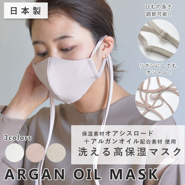 �����Ԥ���������� ���륬��⥤���ȥޥ��� �����㥹�����դ� �ޥ��� �ե������ޥ��� ������ ������ ɳ�դ� UV���å� ���ե� 199-052