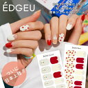 【送料無料】【即納】 EDGEU エッジユー HEART BITE BOW-WOW ネイル ジェルネイル ネイルシール セルフネイル ハンド 手 ent509