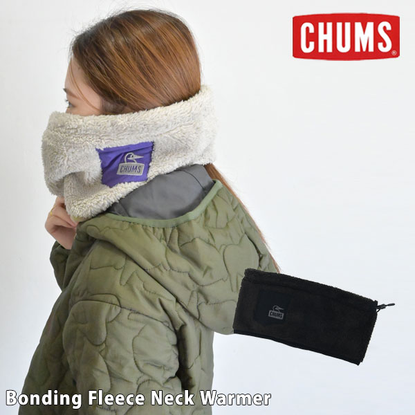 《即納》 CHUMS チャムス Bonding Fleece Neck Warmer ボンディングフリースネックウォーマー レディース メンズ ユニセックス ネックウォーマー マフラー 防寒 あったか アウトドア キャンプ お出かけ ch09-1262