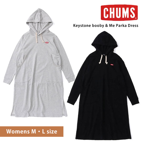 《即納》 CHUMS チャムス Keystone booby & Me Parka Dress キーストーンブービーアンドミーパーカードレス レディース ワンピース 長袖 フーディー ロング丈 コットン 綿 着心地 シンプル カジュアル デイリー お出掛け ch18-1234