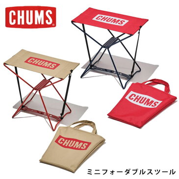 【SALE10%OFF】CHUMS チャムス ミニフォーダブルスツール 椅子 チェア スツール 折り畳み コンパクト 小さめ ミニ ミニチェア 持ち運び 楽チン 簡単 アウトドア キャンプ グランピング 運動会 スポーツ 運動 ギフト プレゼント ワンポイント ロゴ ch62-1672