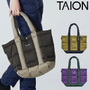 【即納】 タイオン TAION バッグ 23winter ベーシック バイカラー ダウントートバッグM 小物 ハンドバッグ ユニセックス tote03b-m