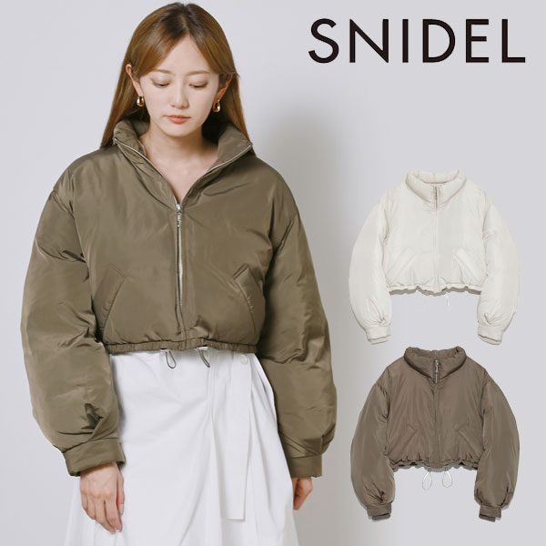 《即納》 スナイデル SNIDEL 22秋冬 Sustainableショートパッドブルゾン レディース アウター ブルゾン ダウンジャケット ショート丈 綿 ゴム モード シンプル 防寒 着回し 可愛い ガーリー フェミニン お出掛け swfc224216