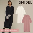 \最終売り尽くしSALE!/