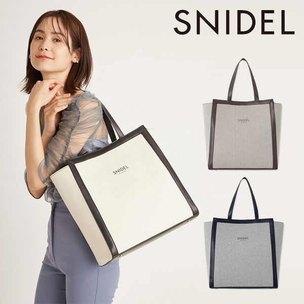 《即納》 スナイデル SNIDEL 23春夏 ロゴキャンバストート 小物 バッグ 鞄 エコバッグ クスエア swgb231631のサムネイル