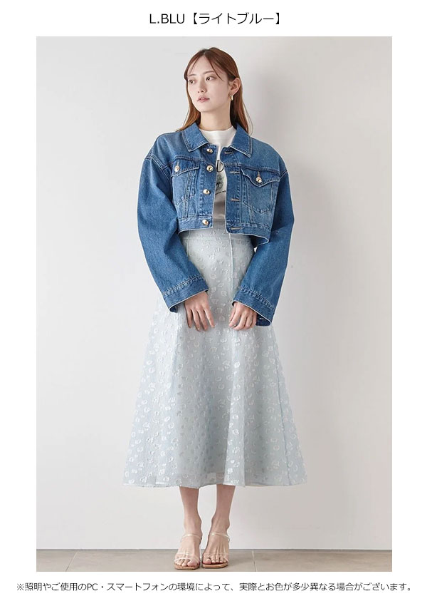 【SALE20%OFF】【即納】 スナイデル SNIDEL ボトムス 25春夏 【BOUQUET OF JOY】フラワージャガードスカート スカート ロング丈 花 swfs252022