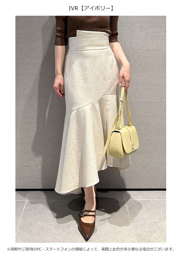 【スプリングセール50%OFF】【即納】 スナイデル SNIDEL ボトムス ハイウエストジャガードマーメイドスカート ロング丈 swfs252165