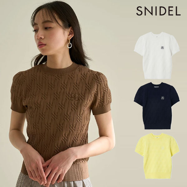 【新作10%OFF】【即納】 スナイデル SNIDEL トップス 25春夏 Sustainableワンポイントニットプルオーバー ミドル丈 半袖 swnt252130