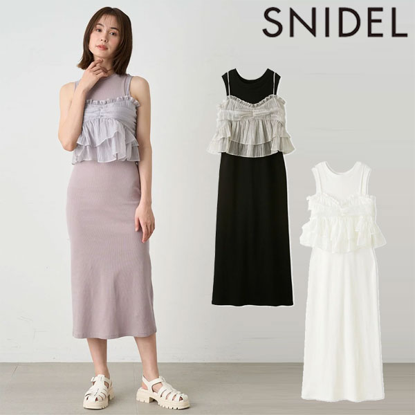 【SALE10%OFF】 【即納】 スナイデル SNIDEL ドレス 24春夏 シアービスチェ&カットタンクワンピースSET ノースリーブ ロング丈 セット swco242076のサムネイル