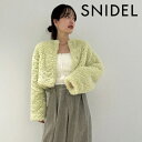 【SPRING SALE50%OFF】 【即納】 スナイデル SNIDEL アウター 23winter Sustainableショートボアコート ショート丈 長袖 ノーカラー sw..