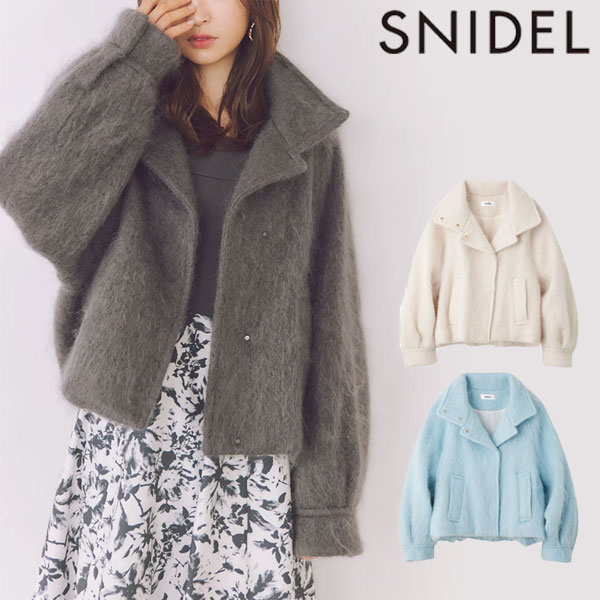 【即納】 スナイデル SNIDEL アウター 24秋冬 シャギーミドルブルゾン ミドル丈 長袖 swfc245236のサムネイル