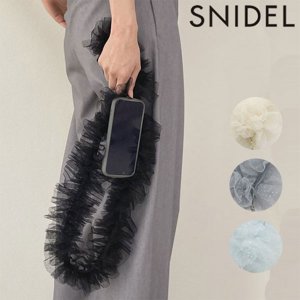  スナイデル SNIDEL 小物 24春夏 ドットチュールスマホショルダー 5月中旬～6月上旬予約 ストラップ swgg242649