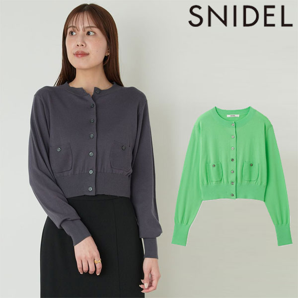 【期間限定 SALE20%OFF】 【即納】 スナイデル SNIDEL トップス 24春夏 オーガニックポケットニットカーデ ミドル丈 長袖 swnt241177 swnt241224