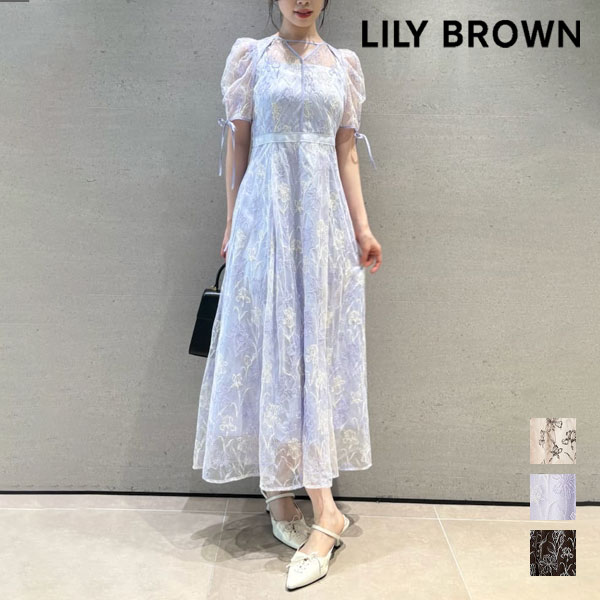 ポイント10倍 【即納】リリー ブラウン LILY BROWN ワンピース 26春夏 バイカラーエンブロイダリードレス マキシ丈 半袖 レース オケージョン lwfo263001