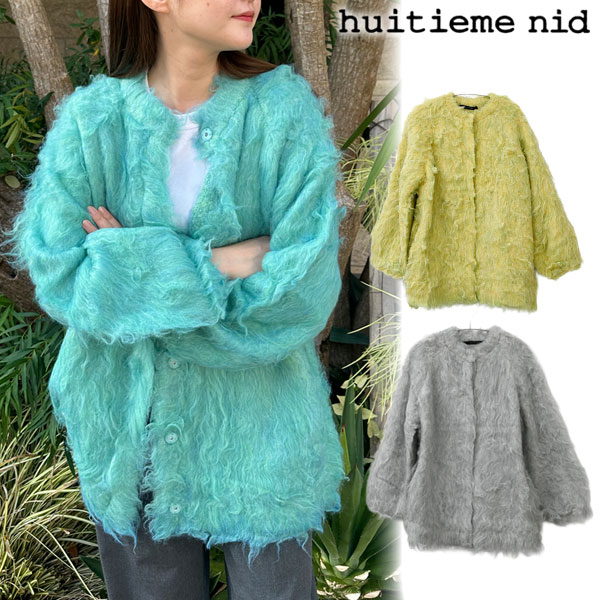 樂天商城 - 【新生活応援セール70%OFF】【即納】 ユイティーム・ニ huitieme nid シャギーニットカーディガン トップス 長袖 ミドル丈 733422