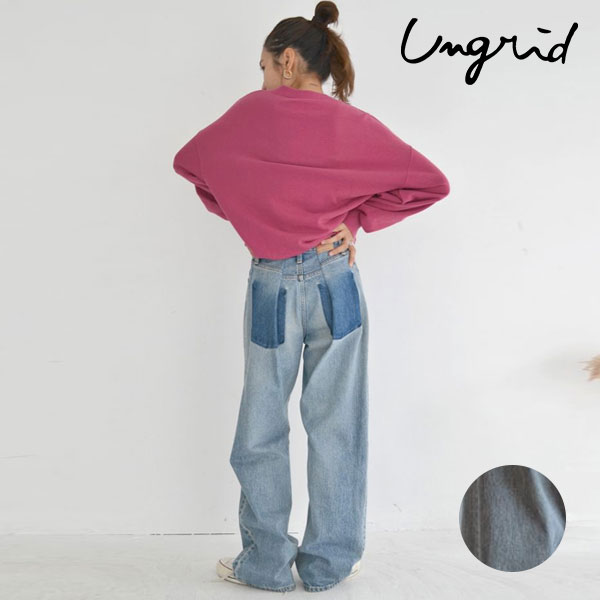 《即納》 アングリッド ungrid リメイクデザインルーズデニム ボトムス ワイドパンツ デニム フルレングス 112312454201