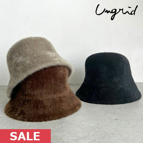 【SPRING SALE30%OFF】 【即納】 アングリッド ungrid 帽子 23winter フェザーヤーンデザインバケットハット 小物 ギフト ファー 11236..