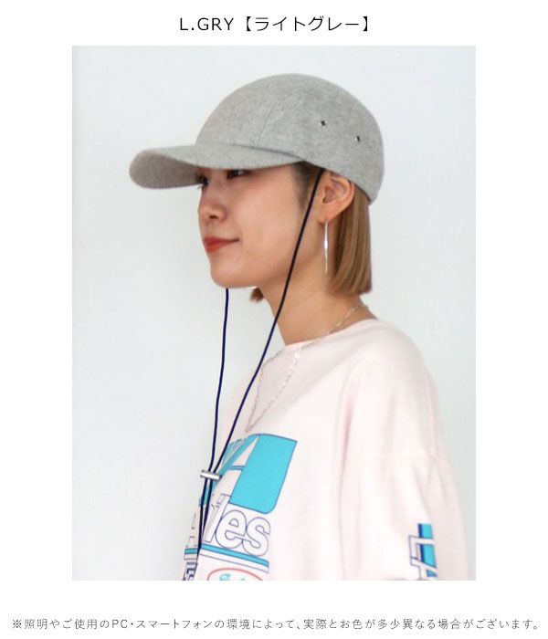 【即納】 アングリッド ungrid 帽子 24秋冬 起毛ジェットキャップ ドローコード 112451024401