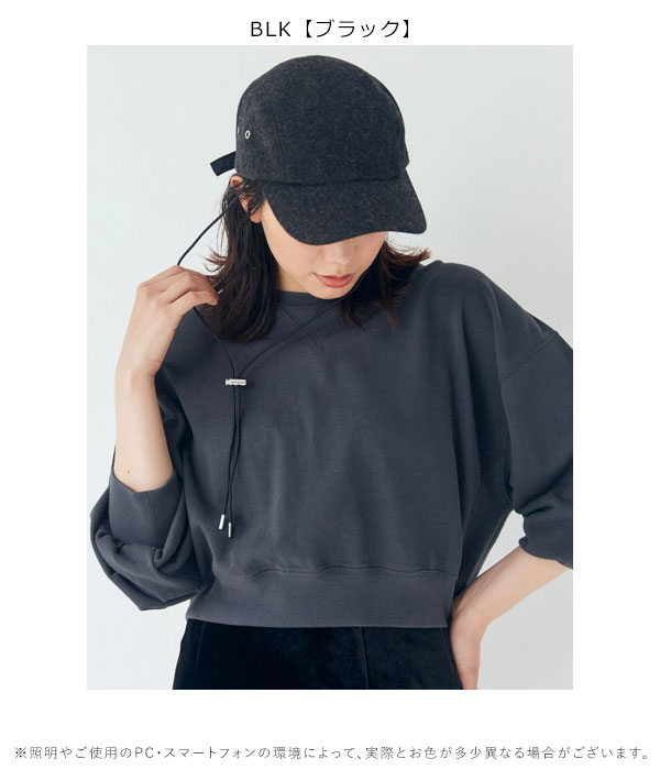 【即納】 アングリッド ungrid 帽子 24秋冬 起毛ジェットキャップ ドローコード 112451024401